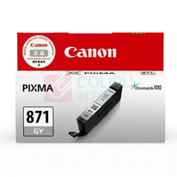 佳能(Canon) CLI-871GY 标准容量 墨盒 (计价单位：盒) 灰色