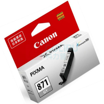 佳能(Canon) CLI-871GY 标准容量 墨盒 (计价单位：盒) 灰色