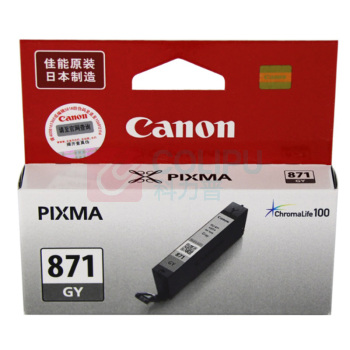佳能(Canon) CLI-871GY 标准容量 墨盒 (计价单位：盒) 灰色
