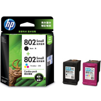 惠普 HP 小容量墨盒套装 CR312AA 802s 黑色120页/ 彩色100页 (黑+彩)