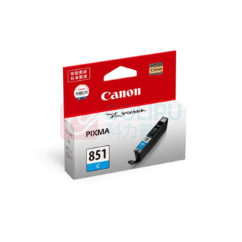佳能 CANON 墨盒 CLI-851C 打印量331页 (青色)