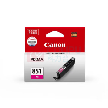佳能 CANON 墨盒 CLI-851M 打印量331页 (品红色)
