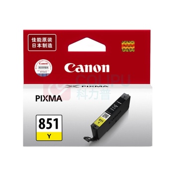 佳能 CANON 墨盒 CLI-851Y 打印量331页 (黄色)