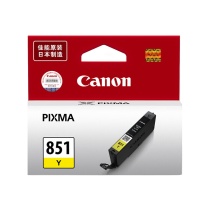 佳能 CANON 墨盒 CLI-851Y 打印量331页 (黄色)