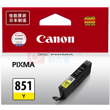 佳能 CANON 墨盒 CLI-851Y 打印量331页 (黄色)