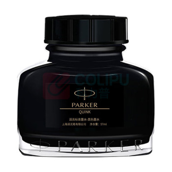 派克 PARKER 钢笔墨水 57ml (黑色)