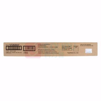 富士胶片 FUJI FILM 原装青色墨粉盒 CT202643 (适用VI C2271/C3070/C3371/C4471六代机型) (青色) 约21000页