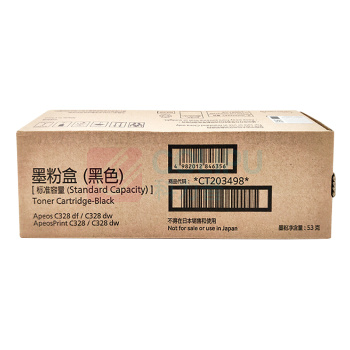 富士胶片 原装黑色墨粉 CT203498标容 3000页 适用Apeos C328df/C328dw ApeosPrint C328/C328dw机型