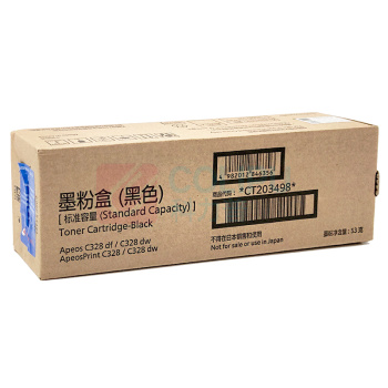 富士胶片 原装黑色墨粉 CT203498标容 3000页 适用Apeos C328df/C328dw ApeosPrint C328/C328dw机型