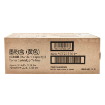 富士胶片 原装黄色墨粉 CT203501标容 2000页 适用Apeos C328df/C328dw ApeosPrint C328/C328dw机型