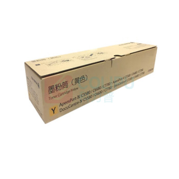 富士胶片 复印机原装粉盒 CT202202 适用4代、5代6688/7788/7780 (黄粉)