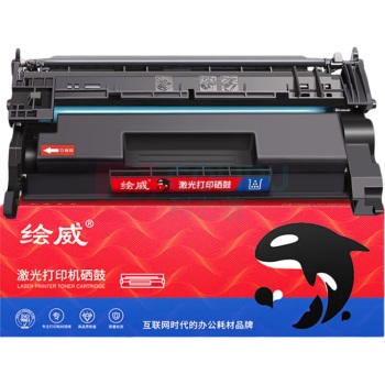 绘威 激光打印机硒鼓 CF277X 不带芯片11000页/支