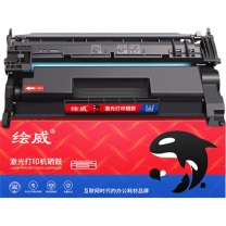 绘威 激光打印机硒鼓 CF277X 不带芯片11000页/支