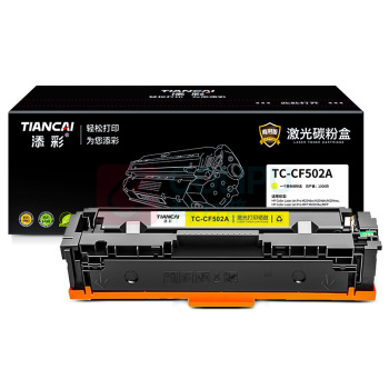 添彩 硒鼓 TC-CF502A 硒鼓 1300页 黄色 适用于HP Color LaserJet Pro M254dw/M254dn