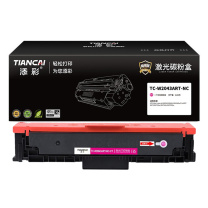 添彩 硒鼓 TC-W2043ART-NC 商用版 适用于HP M454/M479/M479dw/M479dn/M479fdw 打印量2100页