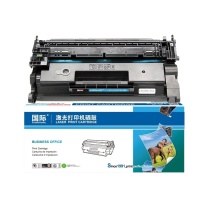 国际 硒鼓 CF277A 3500页 (黑色) 含芯片易加粉