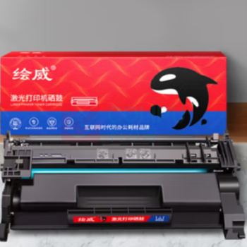 绘威 大容量硒鼓 W1520A 11000页 (黑色) 适用惠普 LaserJet Pro 4004d粉盒4004dn 4004dw硒鼓MFP 4104dw 4104fdn W1520X带芯片