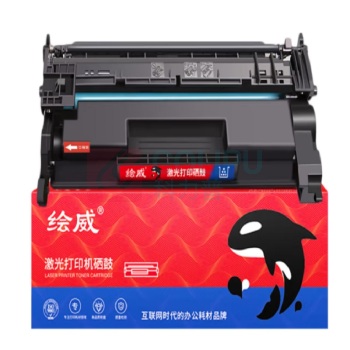绘威 大容量硒鼓 W1520A 11000页 (黑色) 适用惠普 LaserJet Pro 4004d粉盒4004dn 4004dw硒鼓MFP 4104dw 4104fdn W1520X带芯片