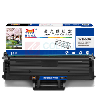扬帆耐立 YFHC 碳粉盒 W1660A 商专版 带芯片 1500页 适用于惠普HP laser MFP 1188NW/1188W/1188PNW/1008A/1008W (黑色)
