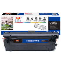 扬帆耐立 YFHC 碳粉盒 CF360A 商专版 带芯片 6000页适用于惠普HP M553 M577 (黑色)