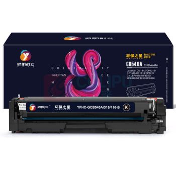 扬帆耐立 YFHC 硒鼓 CB540A 环保之星系列 带芯片 2200页适用于惠普HP CP1215 1515N 1518NI CM1312NFI (黑色)