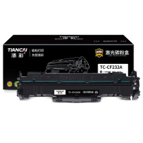 添彩 商用装企业版 激光碳粉盒 成像鼓 TC-CF232A 23000页 (黑色) 适用惠普hp32a M203d/dn/dw M227fdn/fdw/sdn M206dn m230fdw/sdn