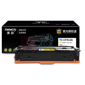 添彩 商用装企业版 激光碳粉盒 TC-CF412A 2300页 (黄色) 适用惠普HP410a M477fnw M477fdn M477fdw M377dwM452dw/nw/dn打印机