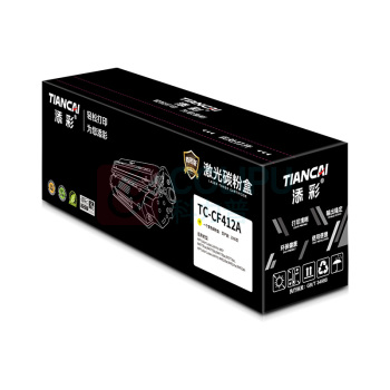 添彩 商用装企业版 激光碳粉盒 TC-CF412A 2300页 (黄色) 适用惠普HP410a M477fnw M477fdn M477fdw M377dwM452dw/nw/dn打印机