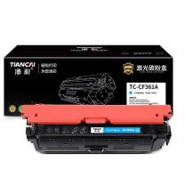 添彩 商用装企业版 激光碳粉盒 TC-CF361A 5400页 (蓝色) 适用惠普HP508a M552dn M553n M553dn M553x MFP M577彩色打印机