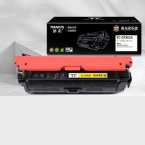 添彩 商用装企业版 激光碳粉盒 TC-CF362A 5400页 (黄色) 适用惠普HP508a M552dn M553n M553dn M553x MFP M577彩色打印机