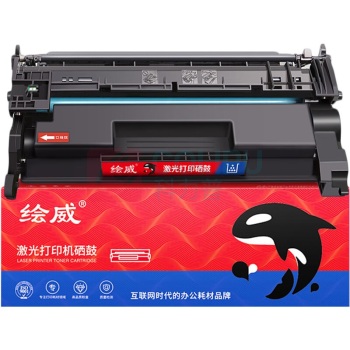 绘威 硒鼓 CF277X 11000页 (黑色) 易加粉 带芯片