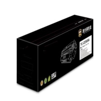 添彩 激光碳粉盒 TC-CE505A商用装 标准版粉盒-2300页 (黑色)