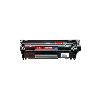绘威 硒鼓墨粉墨盒适用惠普HP LaserJet 1020/1020 Plus打印机 Q2612A (黑色)