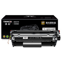 添彩 粉盒 TC-Q2612ART 2000页 (黑色) 易加粉