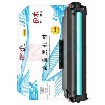 伊木 硒鼓 W1003AC 1500页 (黑色) 至臻版