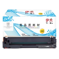 伊木 硒鼓 CF400A 1400页 (黑色) 至臻版