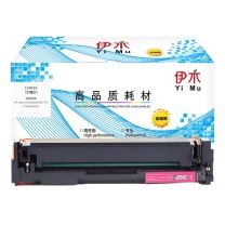 伊木 硒鼓 CF403A 1300页 (红色) 至臻版
