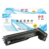伊木 粉盒 CF256A 7400页 (黑色) 至臻版