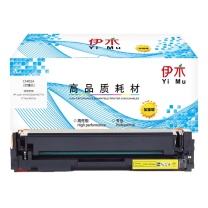 伊木 硒鼓 CF402A 1300页 (黄色) 至臻版