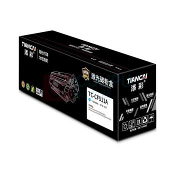 添彩 硒鼓 TC-CF511A 900页 (蓝色) 带芯片