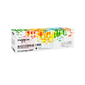 添彩 硒鼓 TC-CRG328 2100页 (黑色)