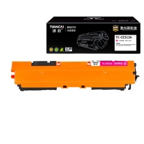 添彩 硒鼓 TC-CE313A 1000页 (红色) 带芯片