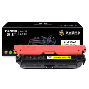 添彩 硒鼓 TC-CF362A 5400页 (黄色) 带芯片