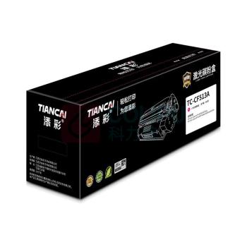 添彩 硒鼓 TC-CF513A 900页 (红色) 带芯片
