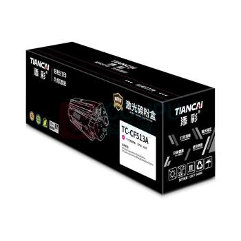 添彩 硒鼓 TC-CF513A 900页 (红色) 带芯片