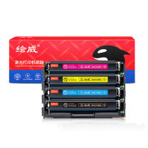 绘威 硒鼓 CRG-045H (四色套装) 佳能Canon LBP611 LBP611Cn LBP631 LBP633cdw LBP635 LBP635Cx墨盒CRG045