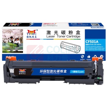 扬帆耐立 YFHC 硒鼓 CF500A四色套装 黑:1400页/彩:1300页/支 (彩色) 商专版