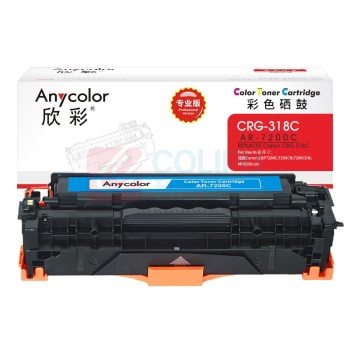 欣彩 anycolor 硒鼓 AR-7200C 2900页 (蓝色) 专业版 一体式硒鼓
