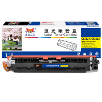扬帆耐立 YFHC 粉盒 CE312A/CF352A 1000页 (黄色) 商专版 带芯片 鼓粉分离 CF