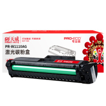 天威 PRINT-RITE 激光碳粉盒 PR-W1110AG TFHA9IBPEJ 1500页 (黑色) 专业装
